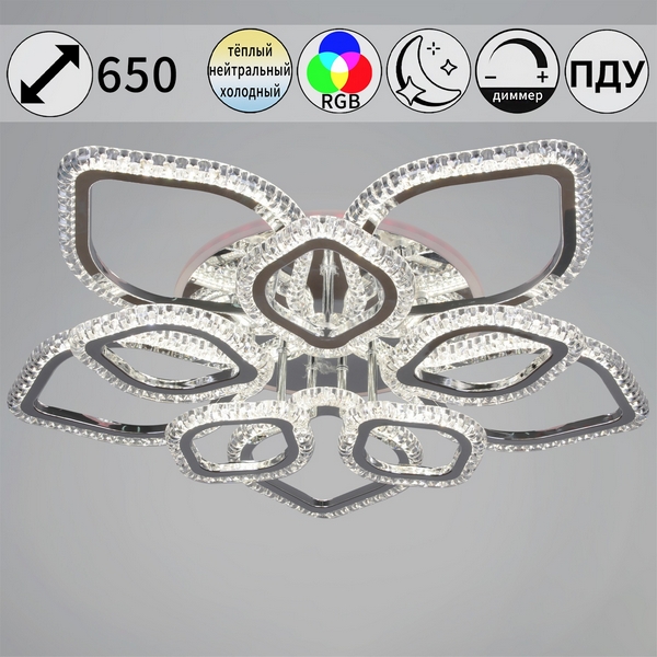 Потолочная люстра светодиодная на штанге с пультом с регулировкой цветовой температуры, яркости и ночным режимом Reluce 09865-0.3-5+5A CR (RGB), Хром, 09865-0.3-5+5A CR (RGB)
Потолочная люстра светодиодная на штанге с пультом с регулировкой цветовой температуры, яркости и ночным режимом Reluce 09865-0.3-5+5A CR (RGB), Хром, 09865-0.3-5+5A CR (RGB)