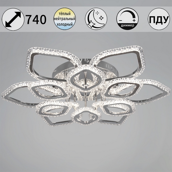 Потолочная люстра светодиодная на штанге с регулировкой цветовой температуры, яркости и ночным режимом Reluce 09865-0.3-6+6A CR, Хром, 09865-0.3-6+6A CR
Потолочная люстра светодиодная на штанге с регулировкой цветовой температуры, яркости и ночным режимом Reluce 09865-0.3-6+6A CR, Хром, 09865-0.3-6+6A CR