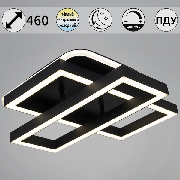 Потолочная люстра светодиодная с пультом с регулировкой цветовой температуры, яркости и ночным режимом Reluce 55406-0.3-1+1+1, Черный, 55406-0.3-1+1+1
Потолочная люстра светодиодная с пультом с регулировкой цветовой температуры, яркости и ночным режимом Reluce 55406-0.3-1+1+1, Черный, 55406-0.3-1+1+1