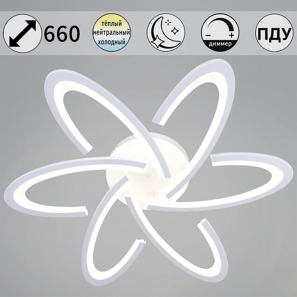 Потолочная люстра светодиодная на штанге с регулировкой цветовой температуры, яркости и ночным режимом Reluce 05629-0.3-06 WH, Белый, 05629-0.3-06 WH
Потолочная люстра светодиодная на штанге с регулировкой цветовой температуры, яркости и ночным режимом Reluce 05629-0.3-06 WH, Белый, 05629-0.3-06 WH