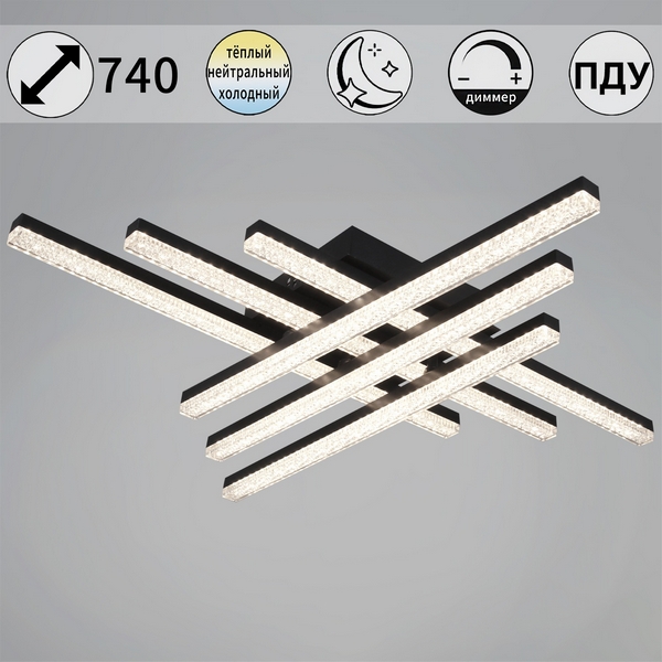 Потолочная люстра светодиодная с регулировкой цветовой температуры, яркости и ночным режимом Reluce 79560-0.3-06 BK, Черный, 79560-0.3-06 BK
Потолочная люстра светодиодная с регулировкой цветовой температуры, яркости и ночным режимом Reluce 79560-0.3-06 BK, Черный, 79560-0.3-06 BK