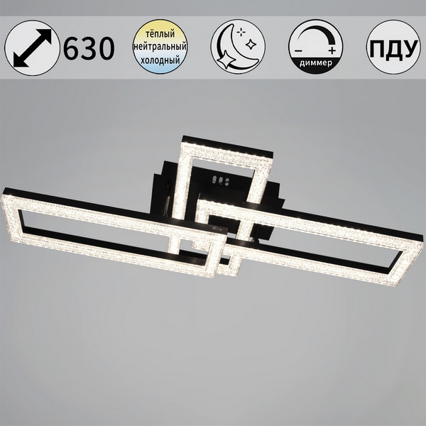 Потолочная люстра светодиодная на штанге с регулировкой цветовой температуры, яркости и ночным режимом Reluce 89560-0.3-03A BK, Черный, 89560-0.3-03A BK
Потолочная люстра светодиодная на штанге с регулировкой цветовой температуры, яркости и ночным режимом Reluce 89560-0.3-03A BK, Черный, 89560-0.3-03A BK