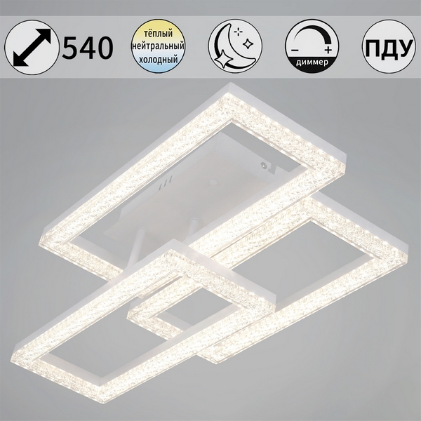 Потолочная люстра светодиодная на штанге с регулировкой цветовой температуры, яркости и ночным режимом Reluce 89560-0.3-03B WH, Белый, 89560-0.3-03B WH
Потолочная люстра светодиодная на штанге с регулировкой цветовой температуры, яркости и ночным режимом Reluce 89560-0.3-03B WH, Белый, 89560-0.3-03B WH