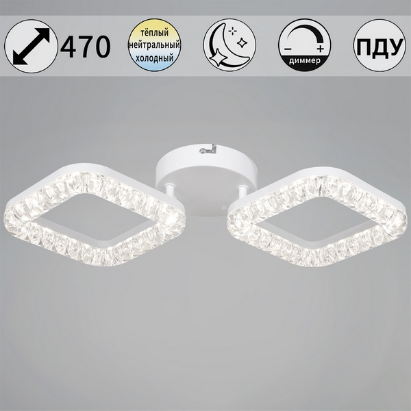 Потолочная люстра светодиодная на штанге с регулировкой цветовой температуры, яркости и ночным режимом Reluce 09848-0.3-02A WH, Белый, 09848-0.3-02A WH
Потолочная люстра светодиодная на штанге с регулировкой цветовой температуры, яркости и ночным режимом Reluce 09848-0.3-02A WH, Белый, 09848-0.3-02A WH