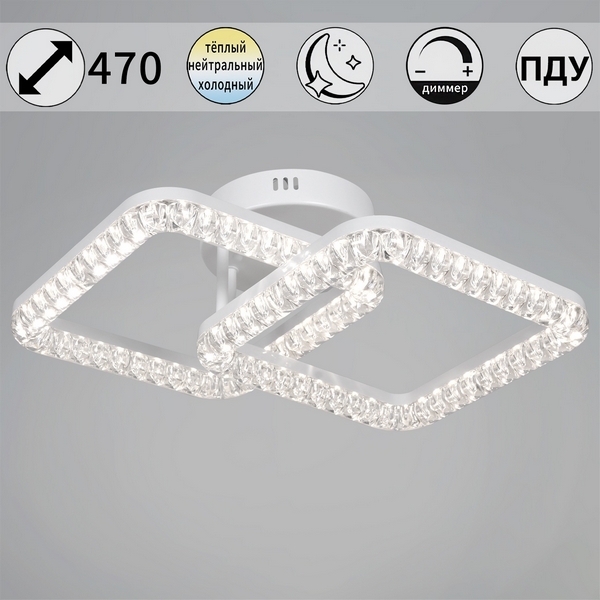 Потолочная люстра светодиодная на штанге с регулировкой цветовой температуры, яркости и ночным режимом Reluce 19848-0.3-02B WH, Белый, 19848-0.3-02B WH
Потолочная люстра светодиодная на штанге с регулировкой цветовой температуры, яркости и ночным режимом Reluce 19848-0.3-02B WH, Белый, 19848-0.3-02B WH