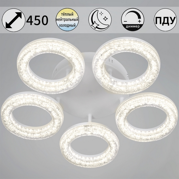 Потолочная люстра светодиодная на штанге с регулировкой цветовой температуры, яркости и ночным режимом Reluce 19290-0.3-05 WH, Белый, 19290-0.3-05 WH
Потолочная люстра светодиодная на штанге с регулировкой цветовой температуры, яркости и ночным режимом Reluce 19290-0.3-05 WH, Белый, 19290-0.3-05 WH