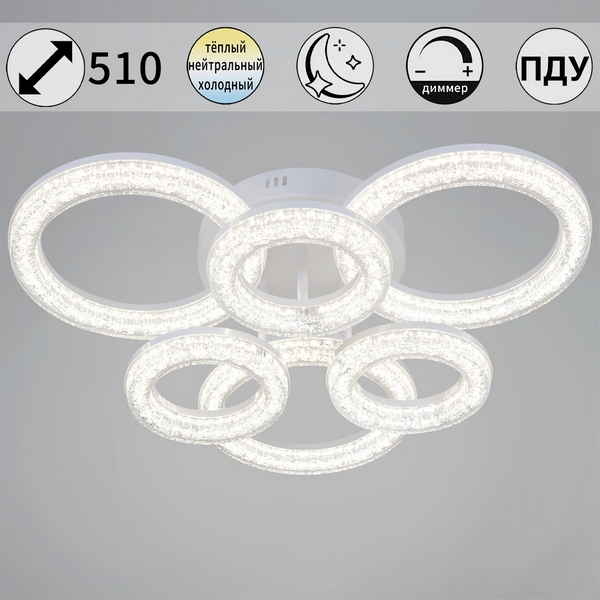 Потолочная люстра светодиодная на штанге с регулировкой цветовой температуры, яркости и ночным режимом Reluce 29290-0.3-3+3 WH, Белый, 29290-0.3-3+3 WH
Потолочная люстра светодиодная на штанге с регулировкой цветовой температуры, яркости и ночным режимом Reluce 29290-0.3-3+3 WH, Белый, 29290-0.3-3+3 WH