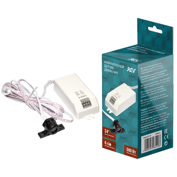 Датчик движения (500Вт, IP20) REV 28540 3, 28540 3
Датчик движения (500Вт, IP20) REV 28540 3, 28540 3