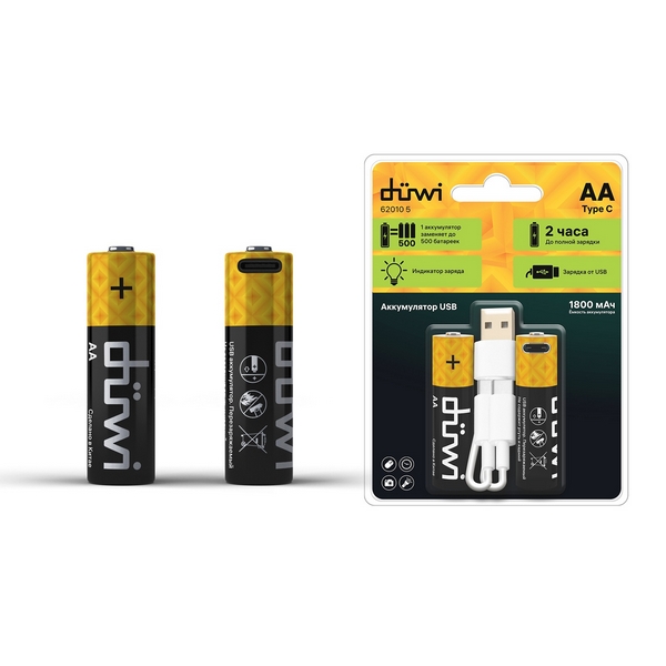 Аккумулятор Duwi 62010 5 USB-C Li-Ion AA 1.5V 1800 мАч, 2 шт.+ кабель для зарядки, Черный, 62010 5
Аккумулятор Duwi 62010 5 USB-C Li-Ion AA 1.5V 1800 мАч, 2 шт.+ кабель для зарядки, Черный, 62010 5