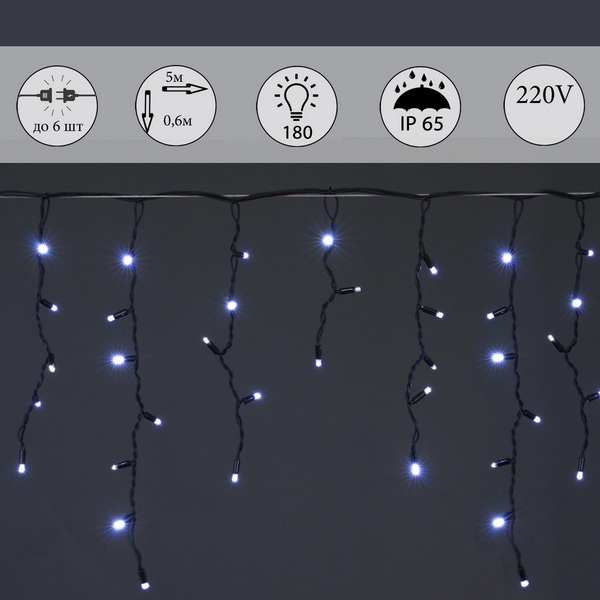 Гирлянда светодиодная Бахрома 5х0,6м 180LED Sneha A-057A WT/W FLASH, A-057A WT/W FLASH
Гирлянда светодиодная Бахрома 5х0,6м 180LED Sneha A-057A WT/W FLASH, A-057A WT/W FLASH