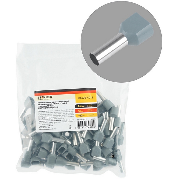 Наконечник штыревой втулочный изолированный 100 шт. Stekker 50391, 50391
Наконечник штыревой втулочный изолированный 100 шт. Stekker 50391, 50391