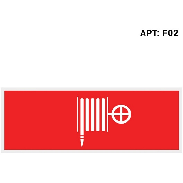 Знак безопасности (пиктограмма) F02 "Пожарный кран" Wolta F02, F02 
Знак безопасности (пиктограмма) F02 "Пожарный кран" Wolta F02, F02