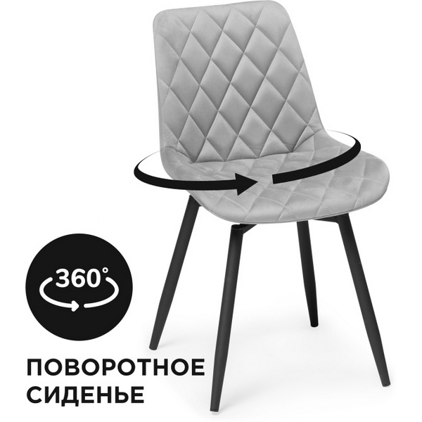 Стул Notta на металлокаркасе Баодин К крутящийся светло-серый / черный 520605, Баодин 520605
Стул Notta на металлокаркасе Баодин К крутящийся светло-серый / черный 520605, Баодин 520605