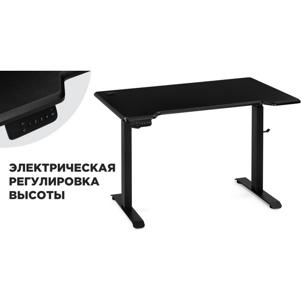 Стол Woodville Маркос с механизмом подъема 120х75х75 черный / черная шагрень 554799, Маркос 554799
Стол Woodville Маркос с механизмом подъема 120х75х75 черный / черная шагрень 554799, Маркос 554799