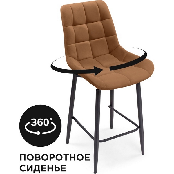 Полубарный стул Алст К крутящийся (Алст К крутящийся кирпичный / черный) Notta арт.571399, Алст 571399 
Полубарный стул Алст К крутящийся (Алст К крутящийся кирпичный / черный) Notta арт.571399, Алст 571399