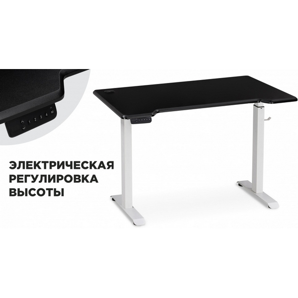 Компьютерный стол Маркос с механизмом подъема 120 (Маркос с механизмом подъема 120х75х75 черная шагрень / белый) Notta арт.578400, Маркос 578400
Компьютерный стол Маркос с механизмом подъема 120 (Маркос с механизмом подъема 120х75х75 черная шагрень / белый) Notta арт.578400, Маркос 578400