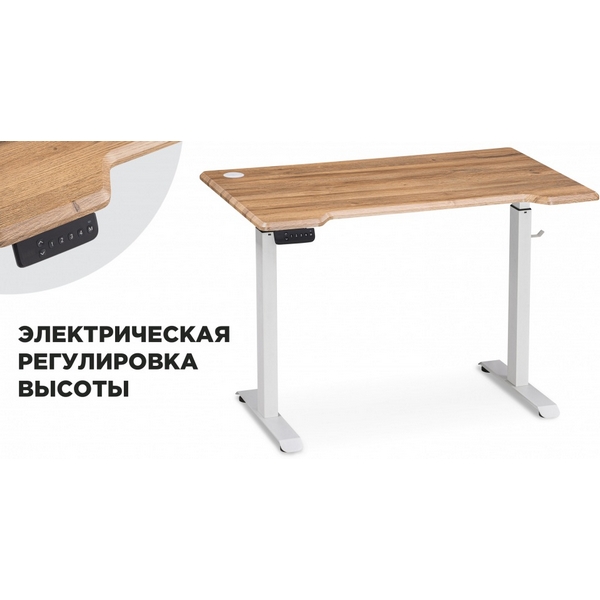 Компьютерный стол Маркос с механизмом подъема 120 (Маркос с механизмом подъема 120х75х7б белый / вотан дуб) Notta арт.578482, Маркос 578482
Компьютерный стол Маркос с механизмом подъема 120 (Маркос с механизмом подъема 120х75х7б белый / вотан дуб) Notta арт.578482, Маркос 578482