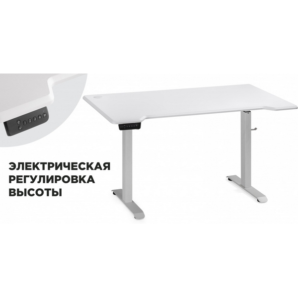 Компьютерный стол Маркос с механизмом подъема 140 (Маркос с механизмом подъема 140х80х75 белый / шагрень белая) Notta арт.578485, Маркос 578485
Компьютерный стол Маркос с механизмом подъема 140 (Маркос с механизмом подъема 140х80х75 белый / шагрень белая) Notta арт.578485, Маркос 578485