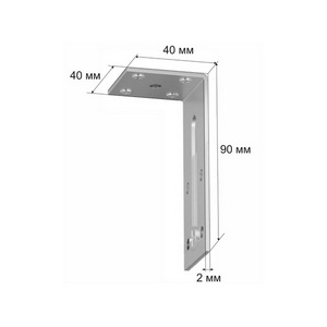 Изображение товара Комплект регулируемых уголков для закладных профилей 2 шт AM Group MAGNET AM00401