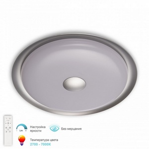 Изображение товара Потолочный светильник светодиодный с ПДУ APL LED Turin 3306.B221-450 Silver