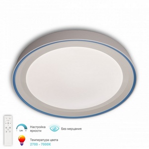 Изображение товара Потолочный светильник светодиодный с ПДУ APL LED Turin 3306.B243-350 White/Blue