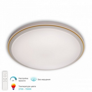 Изображение товара Потолочный светильник светодиодный с ПДУ APL LED Turin 3306.B247-350 White/Yellow
