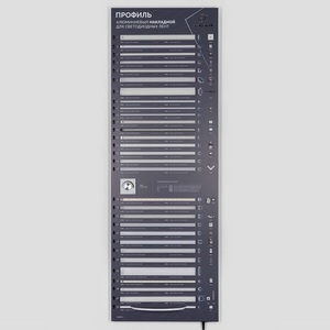 Изображение товара Стенд Профиль Накладной LUX-E9-1760x600mm (Arlight) 000899(1)