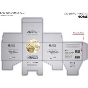 Изображение товара Светодиодная гирлянда ARD-STRING-HOME-5000-CLEAR-50LED-FLASH WHITE (230V, 3.5W) (Ardecoled, IP20) 025752