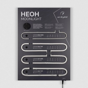 Изображение товара Стенд Гибкий Неон MOONLIGHT-830x600mm (DB 3мм, пленка, подсветка) (Arlight) 047133