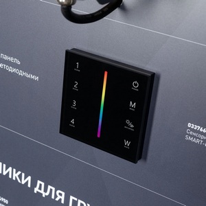 Изображение товара Стенд Наружное освещение OUTDOOR-07-1760x600mm (230V) (Arlight, -) 047453