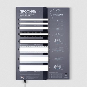 Изображение товара Стенд Профиль встраиваемый ARL-03-830x600mm (230V) (Arlight, -) 048988
