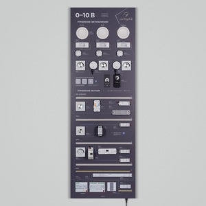 Изображение товара Стенд Управление светом ARL-0-10-1760x600mm (230V) (Arlight) 049189(1)