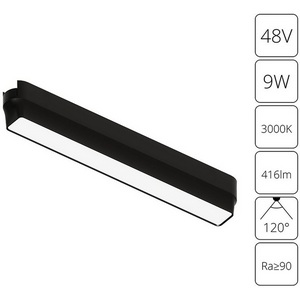 Изображение товара Магнитный трековый светильник LED 48V 9W Arte Lamp Rapid A1153PL-1BK