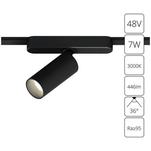 Изображение товара Магнитный трековый светильник LED 48V 7W Arte Lamp Rapid A1156PL-1BK