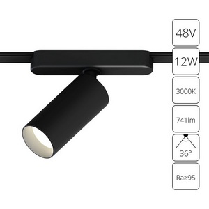 Изображение товара Магнитный трековый светильник LED 48V 12W Arte Lamp Rapid A1158PL-1BK