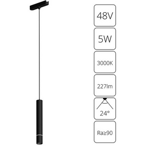 Изображение товара Магнитный трековый светильник LED 48V 5W Arte Lamp Rapid A1159PL-1BK