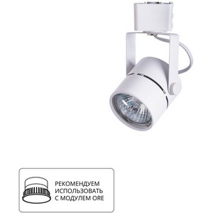 Изображение товара Трековый однофазный светильник 220V Arte Lamp Mizar A1311PL-1WH