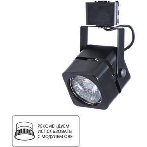 Изображение товара Трековый однофазный светильник 220V Arte Lamp Misam A1315PL-1BK