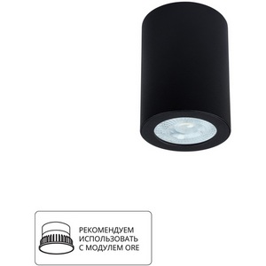 Изображение товара Точечный светильник влагостойкий накладной Arte Lamp Tino A1468PL-1BK