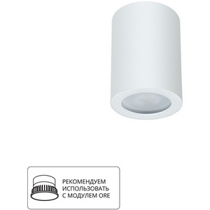 Изображение товара Точечный светильник влагостойкий накладной Arte Lamp Tino A1468PL-1WH