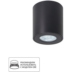 Изображение товара Точечный светильник влагостойкий накладной Arte Lamp Tino A1469PL-1BK