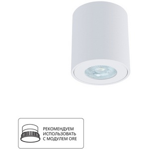 Изображение товара Точечный светильник влагостойкий накладной Arte Lamp Tino A1469PL-1WH