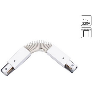 Изображение товара Коннектор для шинопровода (трека) гибкий Accessories Arte Lamp Track A150033