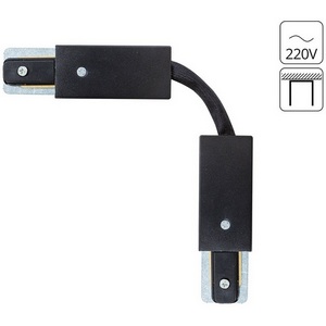 Изображение товара Коннектор гибкий для однофазного шинопровода Accessories Arte Lamp Track A150206F