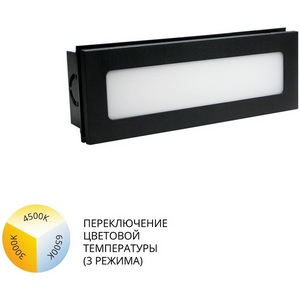 Изображение товара Встраиваемый светильник уличный IP65 LED Arte Lamp Tipico A1505IN-1BK