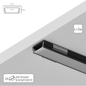 Изображение товара Алюминиевый профиль для светодиодной ленты Arte Lamp Surface A150606S