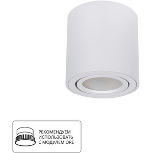 Изображение товара Точечные накладные светильники Arte Lamp Beid A1513PL-1WH