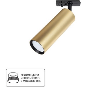 Изображение товара Светильники трековые однофазные 220V Arte Lamp Beid A1515PL-1SG