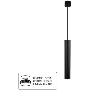 Изображение товара Подвесной светильник Arte Lamp Ridget A1526SP-1BK