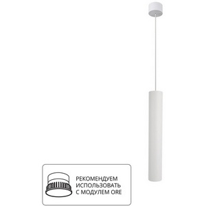 Изображение товара Подвесной светильник Arte Lamp Ridget A1526SP-1WH